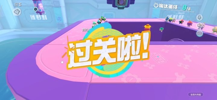 蛋仔集体自杀为哪般？截图