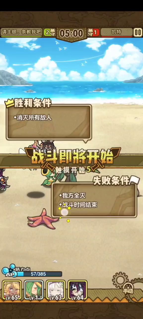 杰莉笑了截图