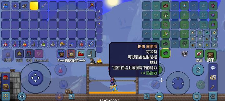无题，截图