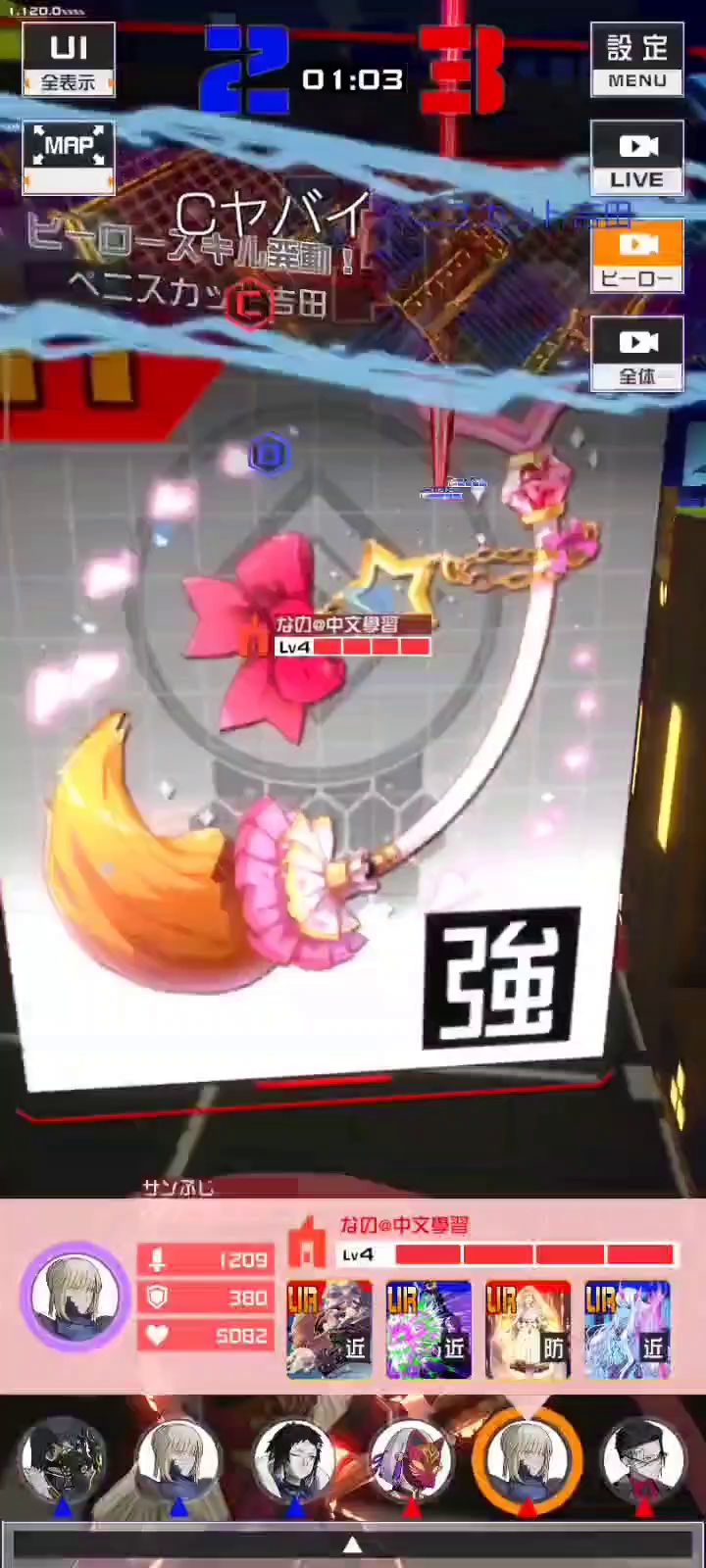 不要靠近saber，会变得上瘾（…）截图