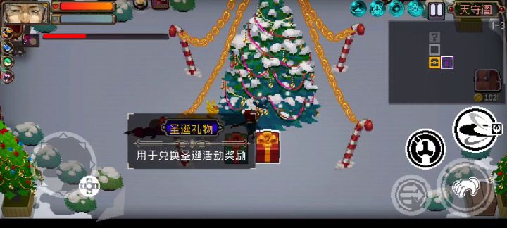 万恶的小偷截图