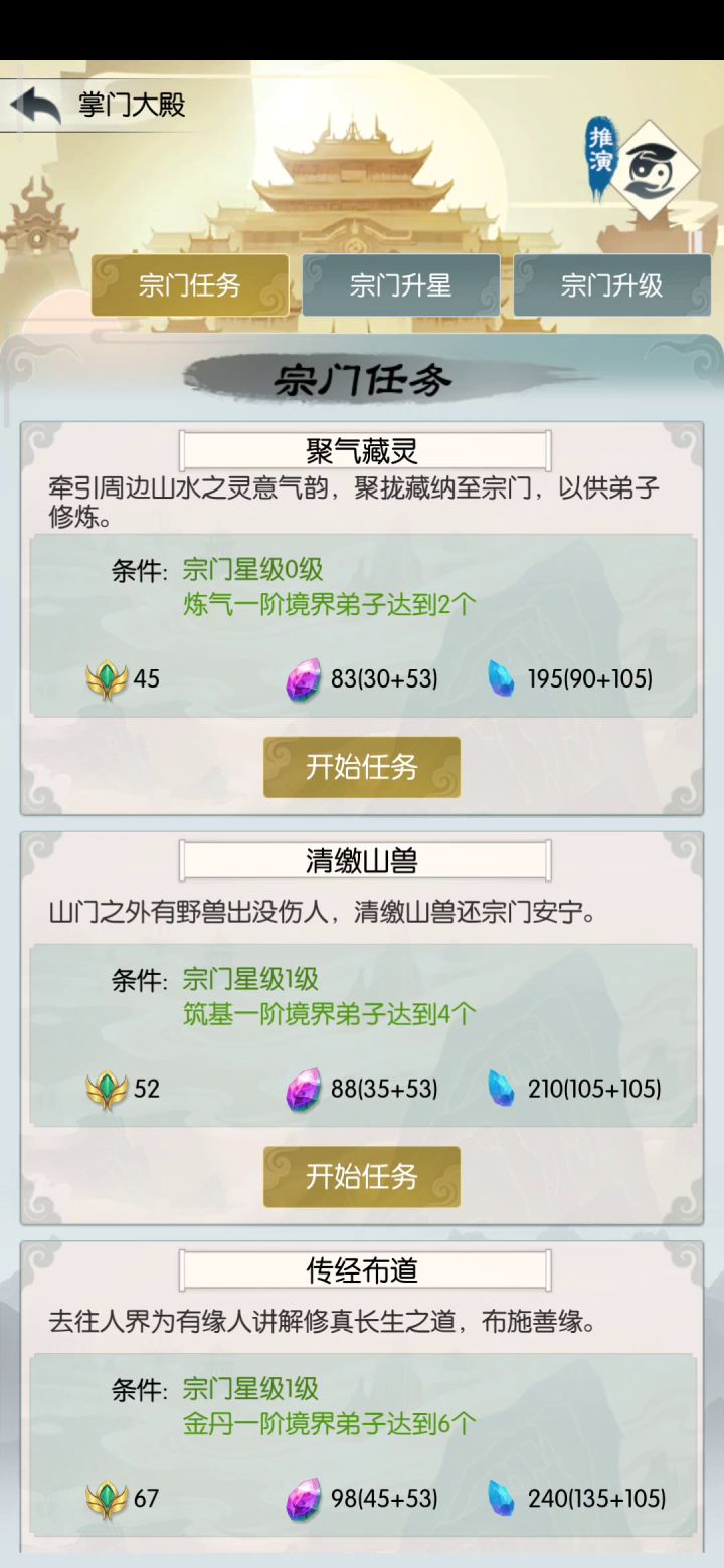 160高级招募加提升概率0五星截图
