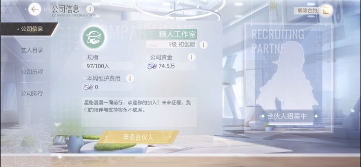 是我网络问题?手机问题?还是游戏服务器问题?截图