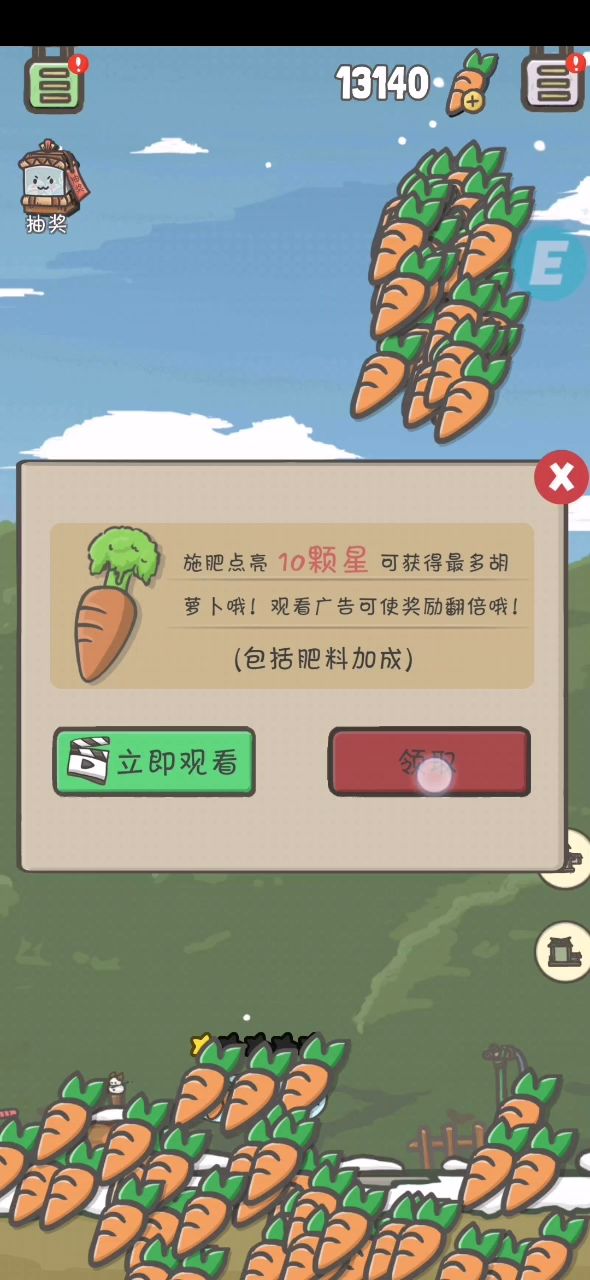 一个BUG截图