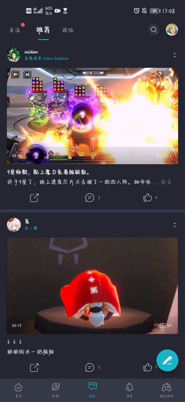 来不及，来不及_(:з」∠)_截图