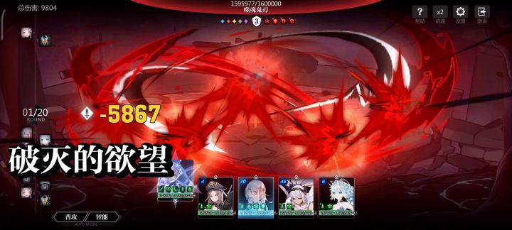 花花过异象19层啦截图