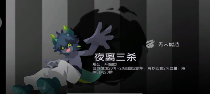 全新超低配尤拉攻略 1截图