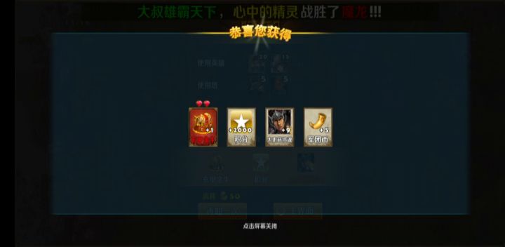 嘿嘿嘿截图