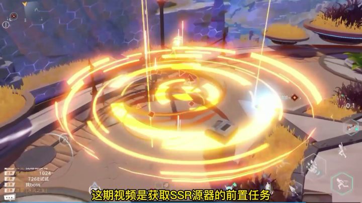 白嫖SSR飞行器,和金核?不看血亏!【幻塔】截图