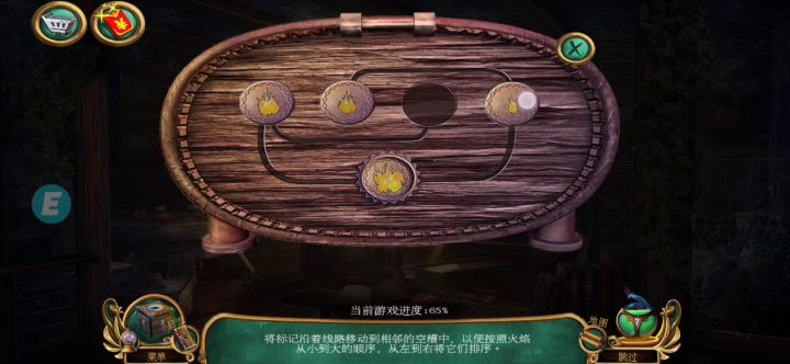 这个怎么过~截图