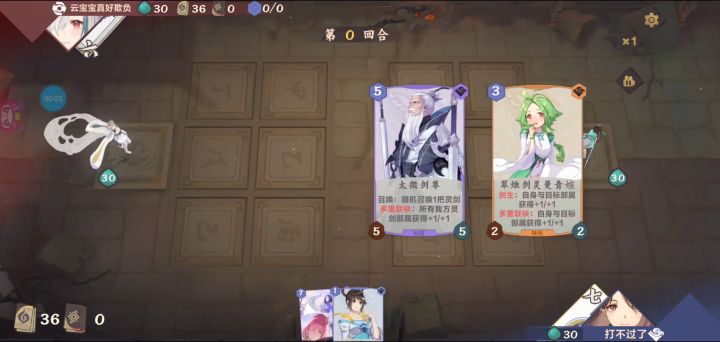 又是开门红，差点就被刮痧刮死了截图