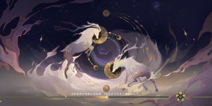 紫禁巅之宣连隐大败玉泽截图