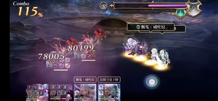 时空扭曲纠正者之试炼-ex关 1截图