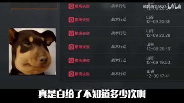 【搬运】暗区突围——要不直接把金条送你？