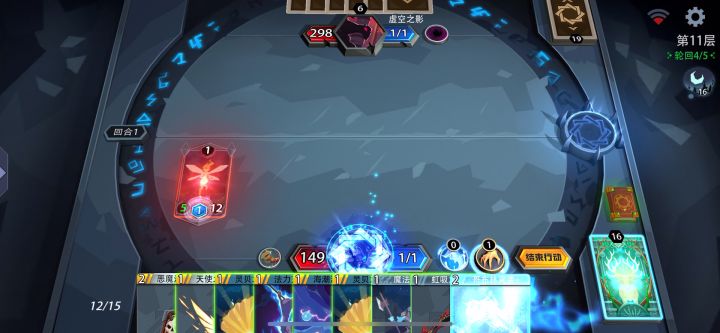 【梦魇】激流之锋无限费大神（其实也就第一回合40费左右）截图