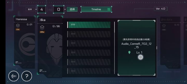失望!!!截图