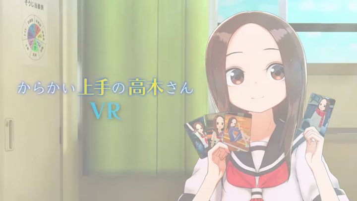 《擅长捉弄的高木同学VR 2学期》现已上架Steam平台截图