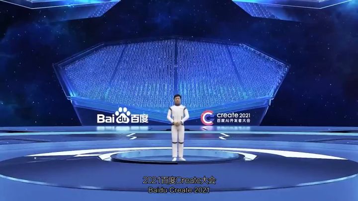 【3DM游戏网】百度AI能力上天截图