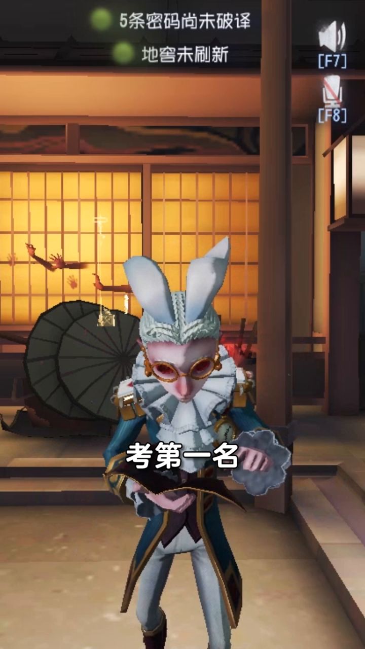 【庄园Disco】论内卷是怎样形成的截图