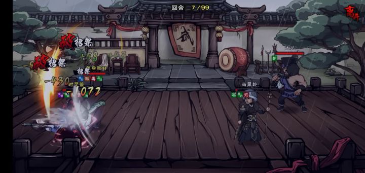 无敌序列之我都怀疑我开挂截图