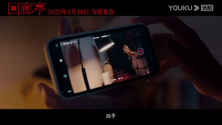 【3DM游戏网】《回廊亭》先导预告截图