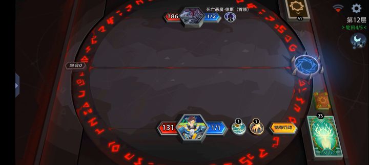 占星师五级，成型后，梦魇所有怪一回合结束。截图