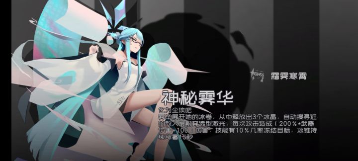 记录第一次通关8－10截图