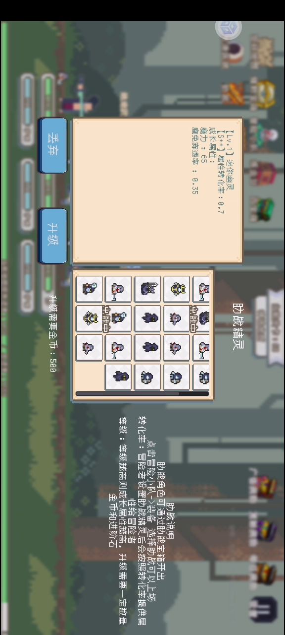 全s++截图