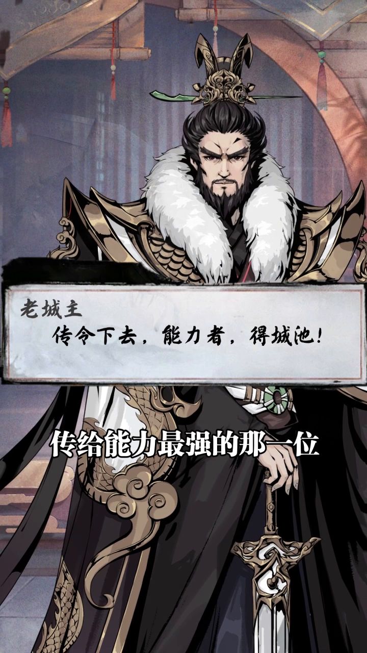 【踏马江湖版】之国王排名截图