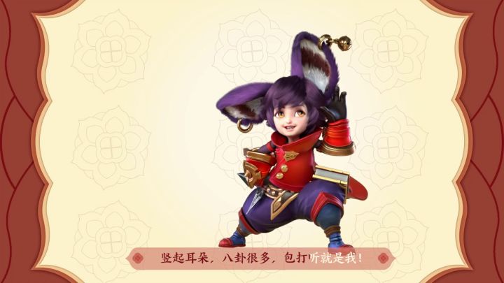 小妲己爆料|甄姬-女儿国国王皮肤语音正式曝光！截图