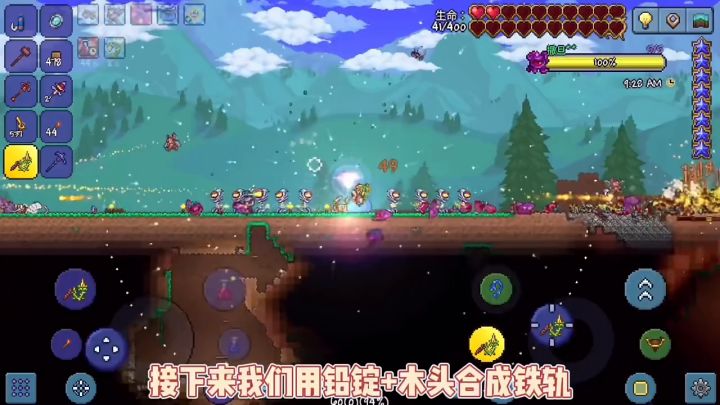 《泰拉瑞亚》1.4专家全逃课系列-骷髅王(6)截图