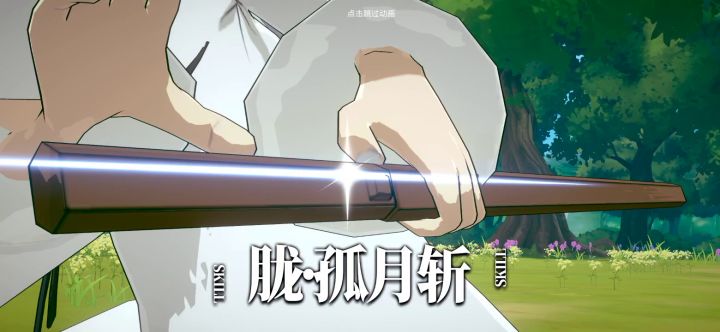 忍心，永远滴神！截图
