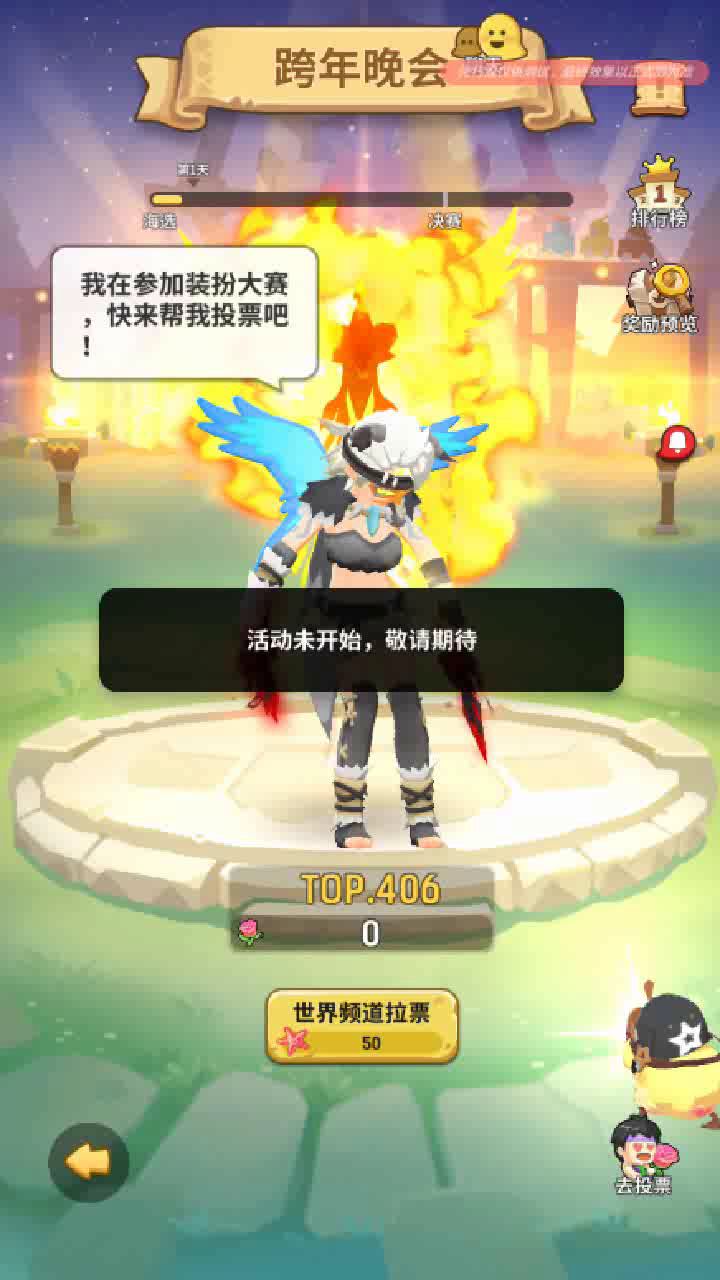 未知按钮截图