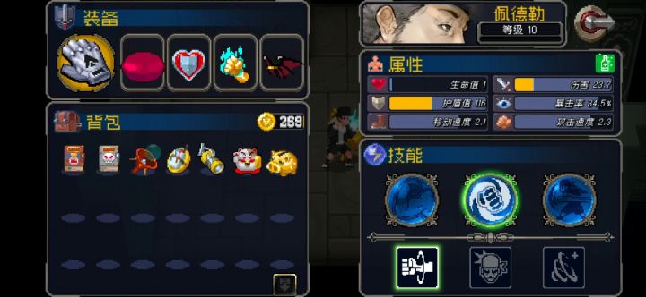 加血BUG无法复刻截图