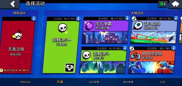 官方不解释一下吗截图