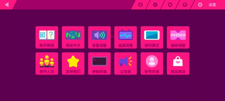 T^T截图