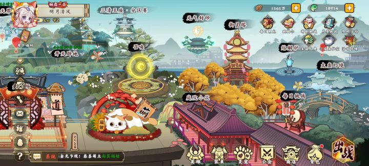昭君召唤活动bug还是我哪里弄错了？截图
