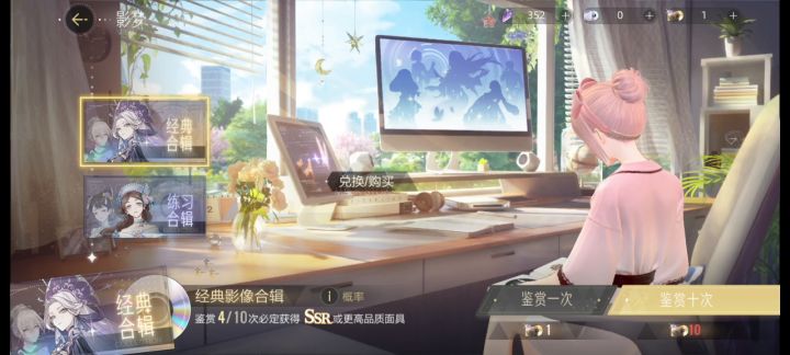 抽卡bug截图
