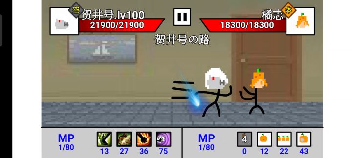 贺井号の路完结截图