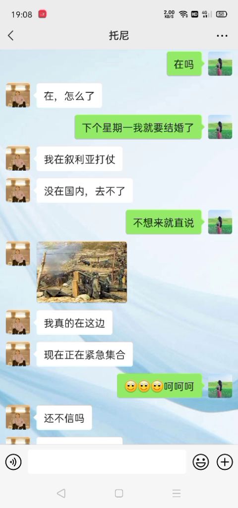 12月27(10)快快来给托尼点赞截图