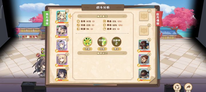 这是什么情况?截图