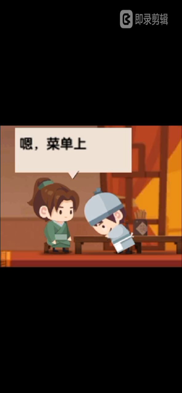 康 熙 微 服 私 访 记截图