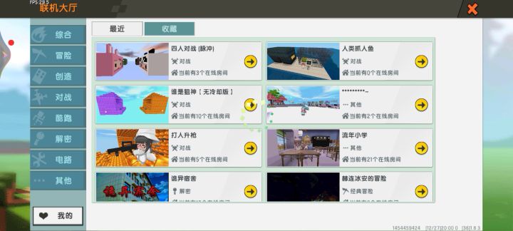 迷你世界视频:第一季！ 1截图