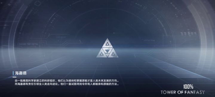 虫洞bug截图