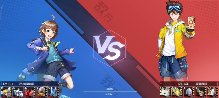 火队还能这样玩，佩服佩服截图