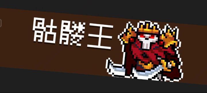 刺剑秒杀截图
