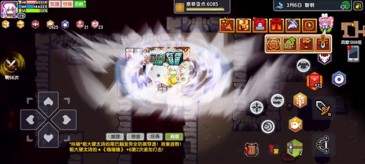 想问一问每日随机地宫是日常副本吗截图