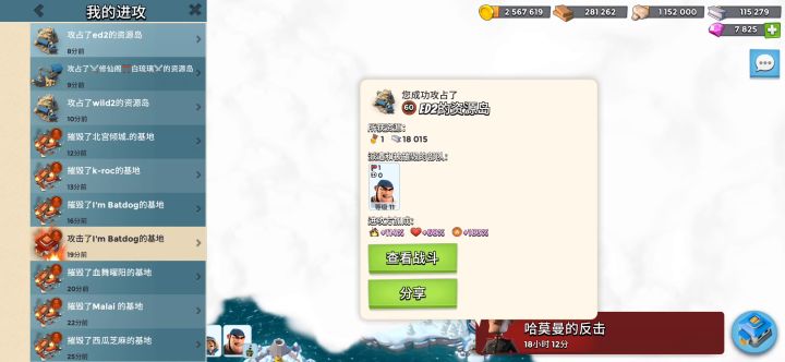 一个字，干就完了截图