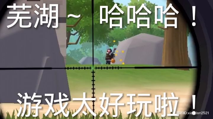 #香肠派对#香肠派对手游截图
