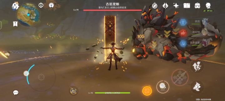 好无聊啊!截图